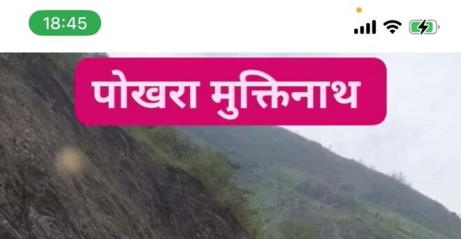 Pokhara: Jeep Rental With Driver - Booking Process Explained