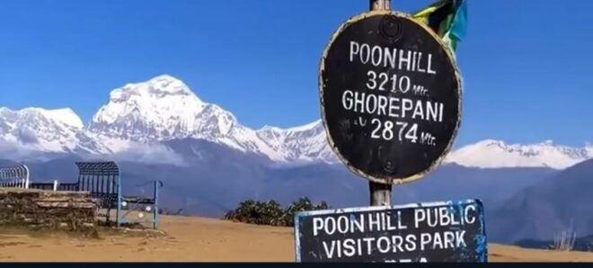 Poon Hill Trekking- 5 Days - Scenic Highlights