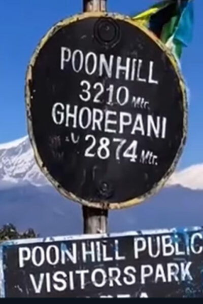 Poon Hill Trekking- 5 Days - Break Down