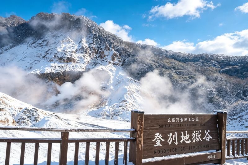 Popular Noboribetsu Must-Visit Day Tour in Hokkaido: Lake Toya & Showa-shinzan & Hell Valley & Lake Shikotsu Illumination (Optional Snowmobile Experience, Multiple Routes Available) - What the pace feels like