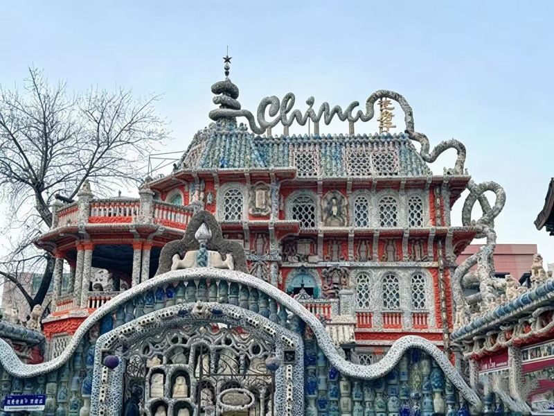 Porcelain House & Yigong Garden Full-Day Small Group Experience - Two Tianjin Stops, Two Different Reasons to Go