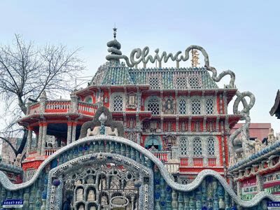Porcelain House & Yigong Garden Full-Day Small Group Experience - What a Full Day May Actually Mean