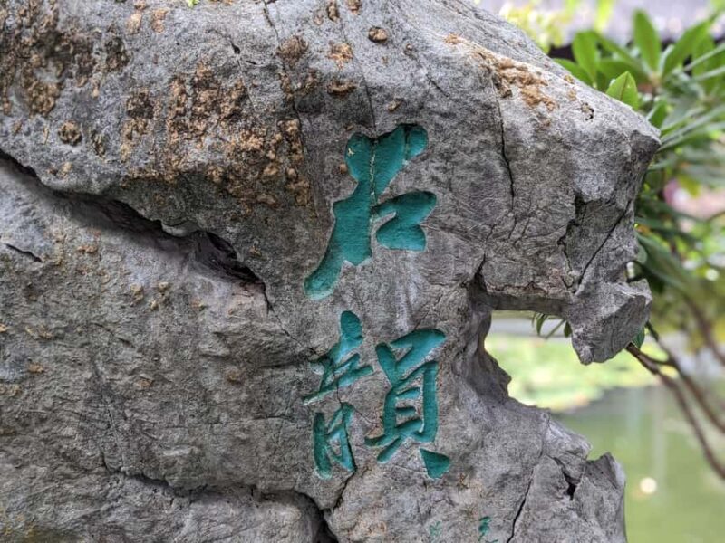 Portland: Lan Su Chinese Garden General Admission Ticket - Final Thoughts