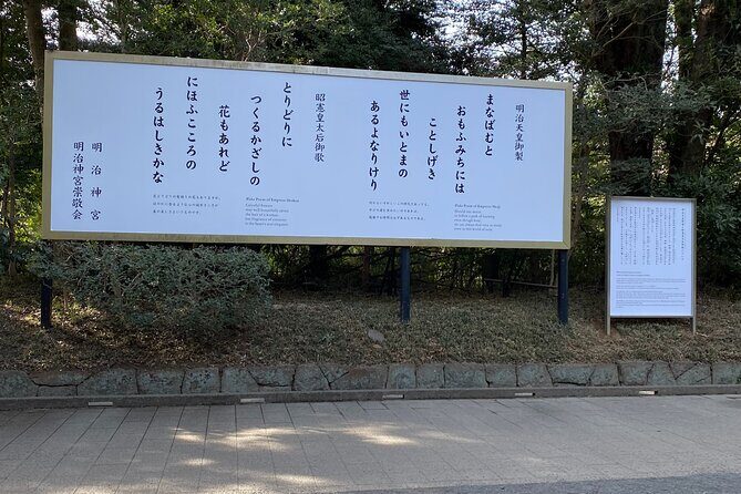 Pray Like a Local at Meiji Shrine  Guided Tour with Sake Barrels - Cultural and Religious Insights