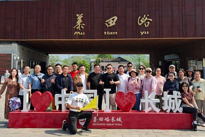 Private 1 Day Tour Tiananmen Square Forbidden City Great Wall - Why Choose This Tour?