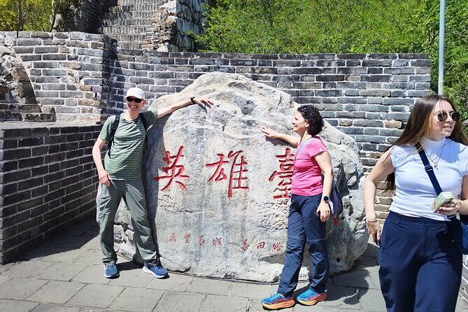 Private 1 Day Tour Tiananmen Square Forbidden City Great Wall - Final Thoughts