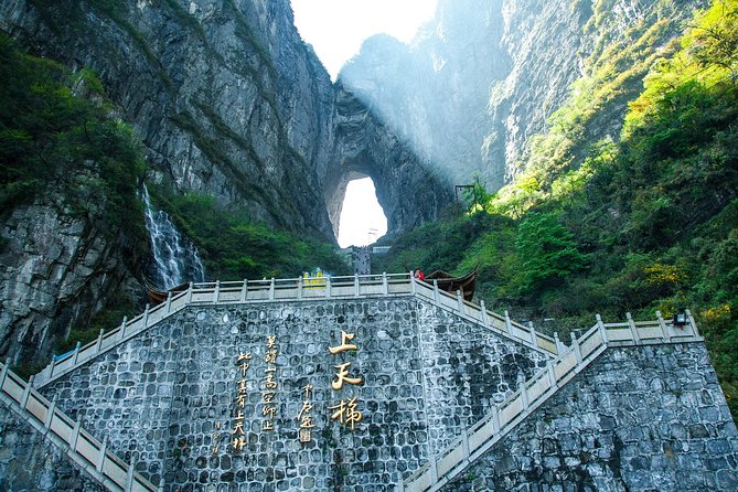 Private 2-Day Tour Combo Package: Zhangjiajie Avatar and Tianmen Mountain - Itinerary Overview