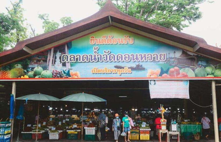 Private 3 IG Cafe + Don Wai Floating Market: From Bangkok - Farm Café Experience