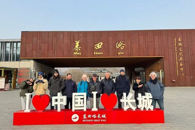 Private 9 Day Trip Through Beijing Xian and Chengdu - Good To Know