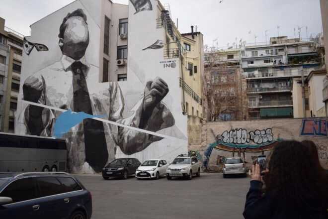 Private Athens Street Art & Culture Tour - Inclusions and Exclusions