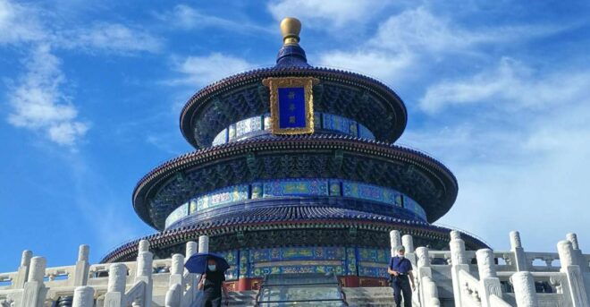 Private City Tour Of Beijing Including Entrance Ticket - Booking Information