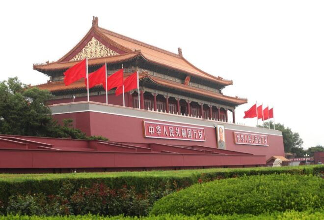 Private City Tour Of Beijing Including Entrance Ticket - Important Details
