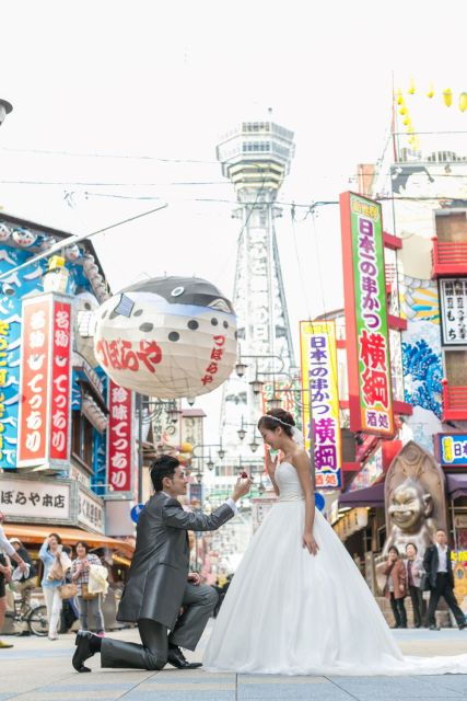 Private Couples' Photoshoot in Osaka W/ Professional Artists - Location Details