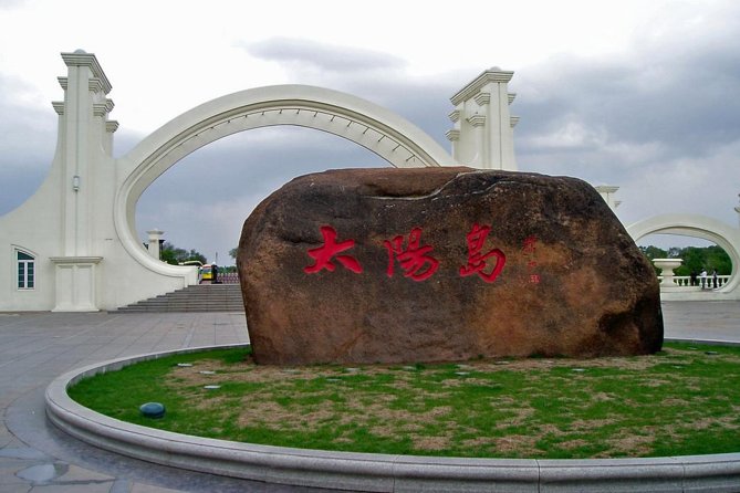 Private Customized Harbin City Day Tour by Public Transportation - Good To Know