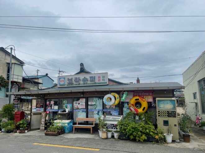 Private Customized Pohang Tour - Pickup and Drop-off Details