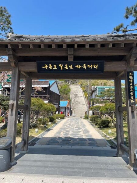 Private Customized Pohang Tour - Booking and Cancellation Policy