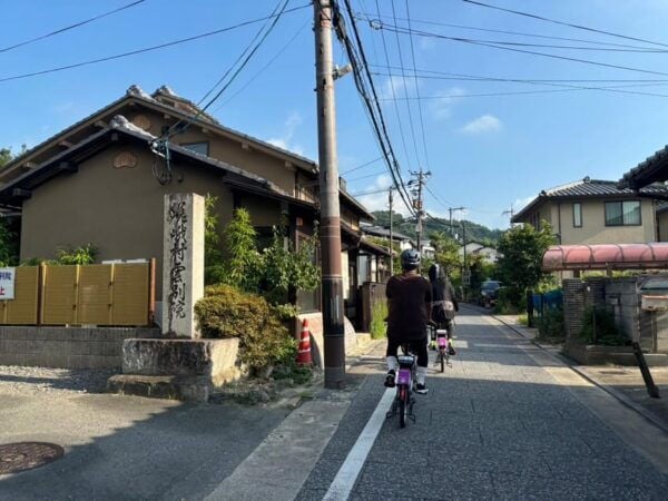 (Private) Cyclingtour in Arashiyama: EBIKE Tour With Guide - Booking and Cancellation Policies