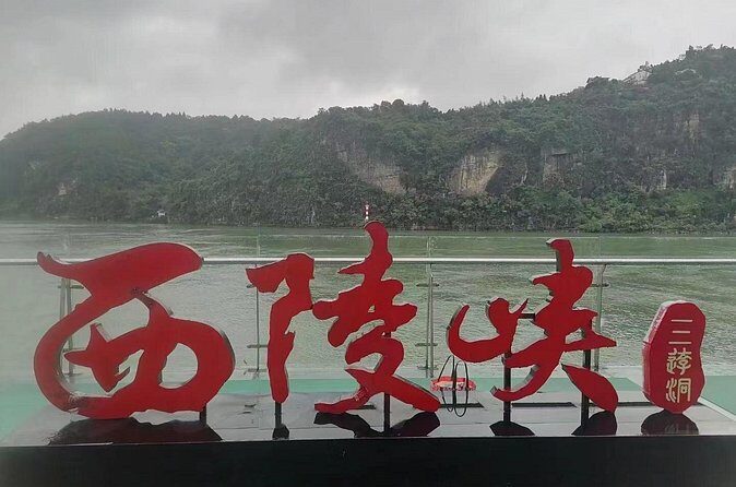 Private Day Tour in Yichang to Sanyou Cave and Sanxia Waterfall - The Value of This Tour