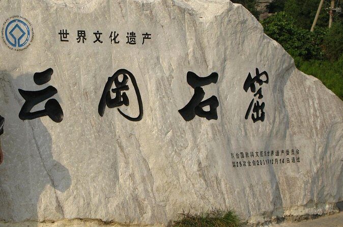 Private Day Tour of Datong's Hanging Temple and Yungang Grottoes - FAQs