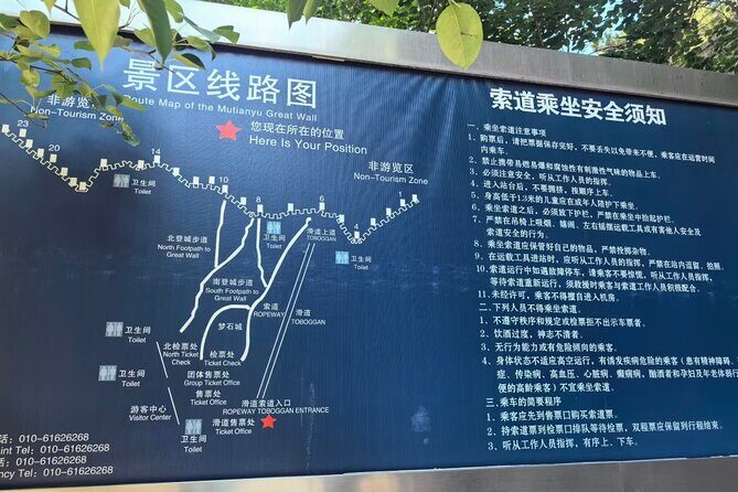 Private Day Tour to Mutianyu Great Wall with English Driver - FAQs