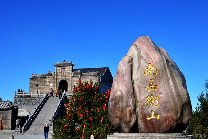 Private Day Tour to Nanyue Hengshan Mount From Changsha - Additional Information