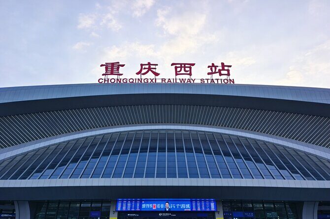 Private Departure Transfer from City Hotel to Chongqing Railway Station - A Closer Look at the Service