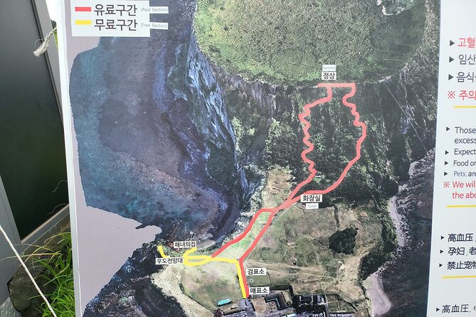 Private Full Day World Natural Heritage Tour in Jeju Island - Common Questions
