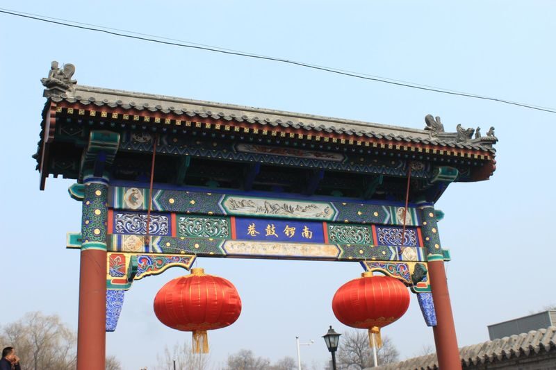 Private Half-Day Beijing Hutong Tour: Nanluoguxiang, Yuer Hutong, Bell and Drum Towers, Shichahai - What makes this hutong tour worth considering