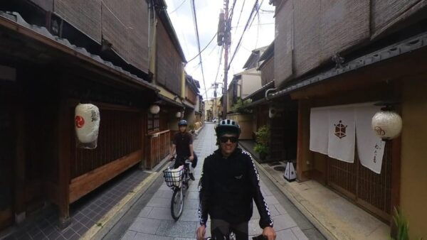 (Private) Kyoto E-Bike Adventures Through Timeless Beauty - Participant Information