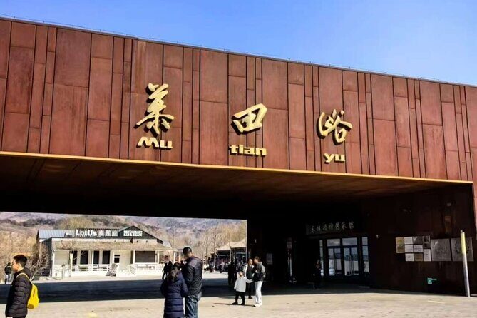 Private Mutianyu Great Wall with Driver And Roast Duck Experience - Good To Know