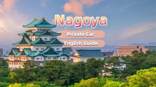 Private Nagoya Tour With Expert English Guide & Hotel Pickup - End of the Tour Details