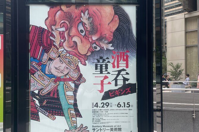 Private Roppongi Art Walk  Galleries, City Views & Local Food - Who Will Love This Tour?