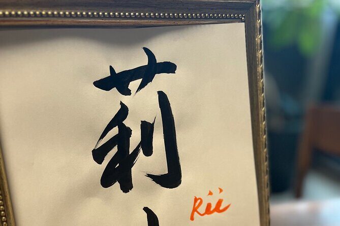 Private Shodo Calligraphy Experience - Final thoughts