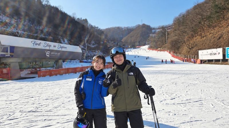 Private Ski & Snowboard Lessons at Elysian Gangchon - What is and is not covered