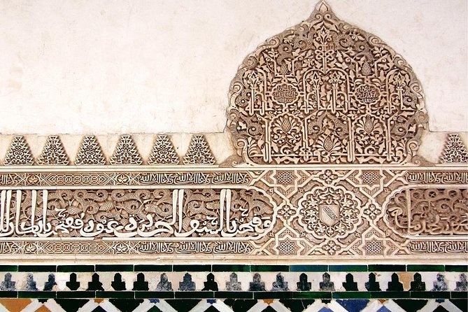 Private Tour: Alhambra Day Trip From Madrid by High-Speed Train - Terms and Conditions