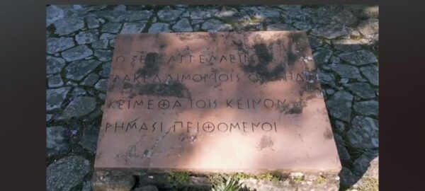 Private Tour of Thermopylae With a Pickup - Reservation Details