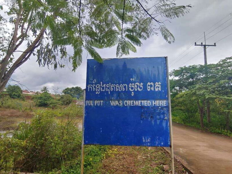 Private Tour to Anlong Veng (Khmer Rouge Stronghold) - The Sum Up