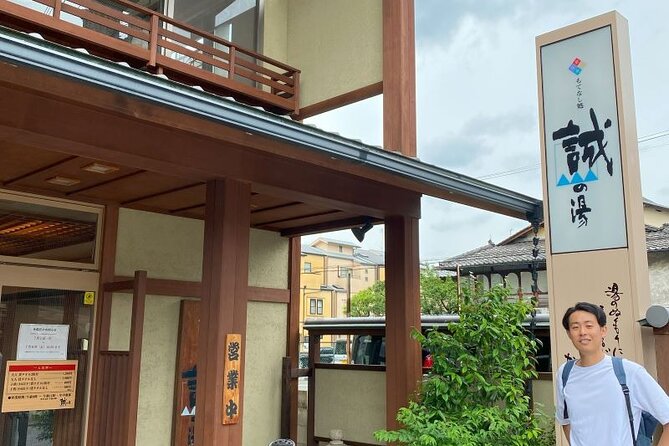 [Private Tour]The Correct Way to Bathe in a Hot Spring - Guide and Bathing Fees