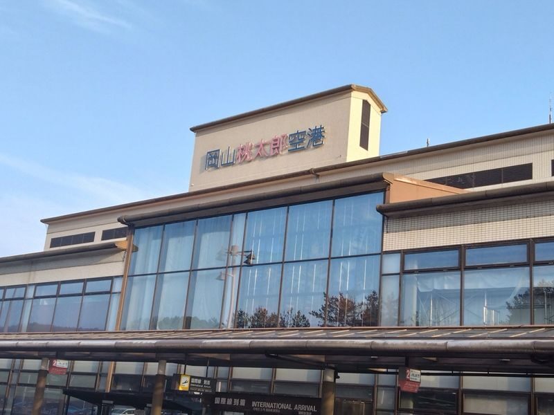 Private Transfer between Okayama Airport and Okayama station - Key points to know before you book
