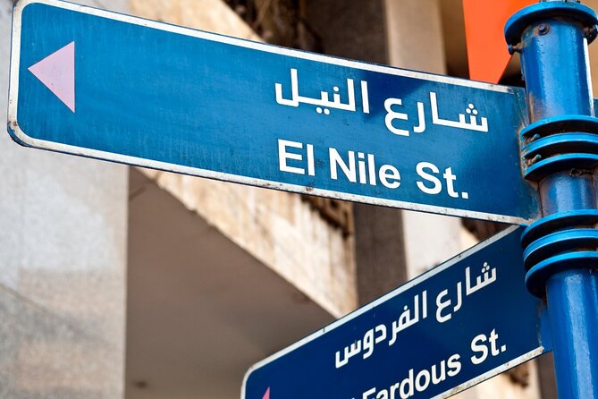 Private Transfer From Sahl Hasheesh to Cairo - Operator Details