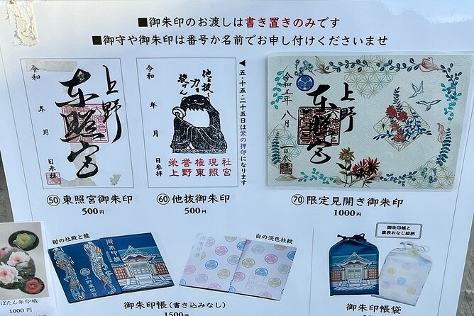 Private Walking Tour in Tokyo With a Local Guide - Pickup Point Selection