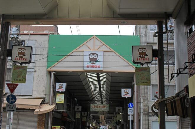Private Workshop - Handmade Traditional Japanese Paper, Ueno - Inclusions and Meeting Point
