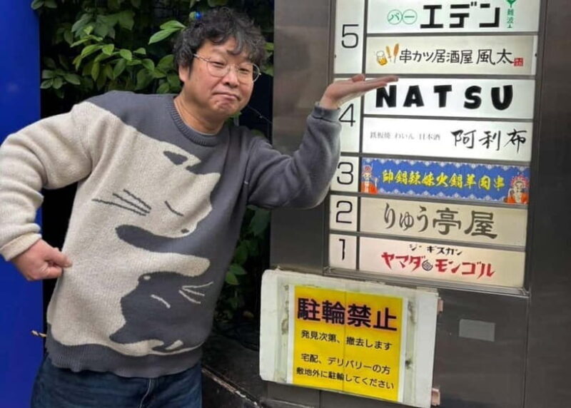 Purrrrfect Osaka Cook'n'eats - The Location and Accessibility