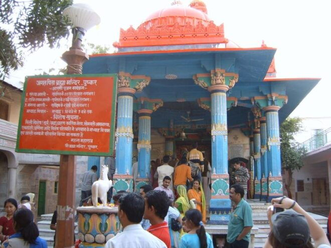 Pushkar Day Trip With Camel Safari From Jaipur by Car. - Bookings