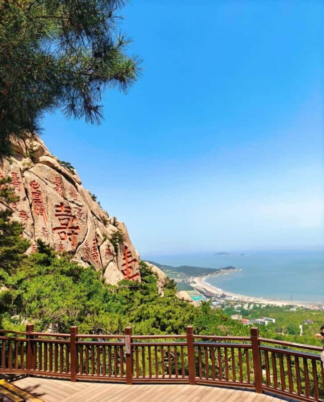 Qingdao Laoshan Coastal Adventure: Mountains, Temples & Tea - Discovering Taoist Serenity at Taiqing Palace