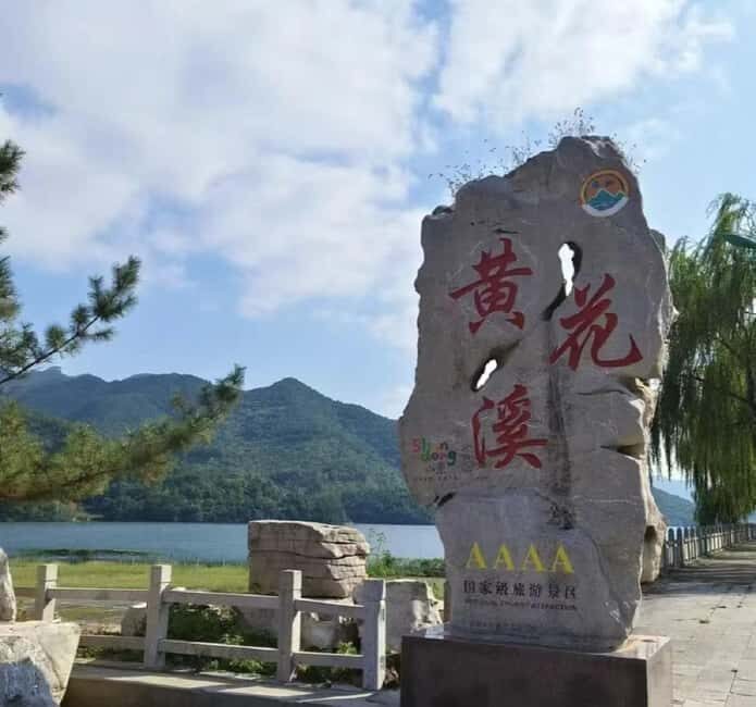 Qingzhou: Jingtang Ancient Village & Huanghuaxi Tour - Good To Know