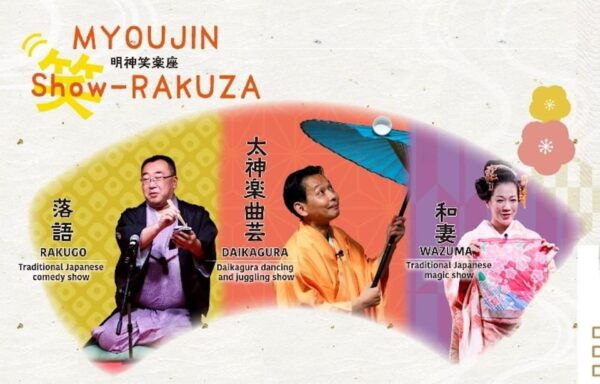 Rakugo Comedy Show, Daikagura and Magic Show at Kanda TOKYO - Booking and Availability