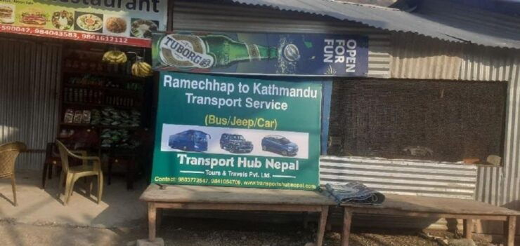 Ramechhap (Manthali Airport) to Kathmandu Transfer Service - Experience Highlights