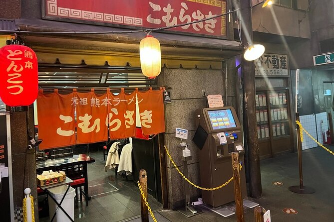 Ramen Museum Guided Tour in Shin Yokohama - End Point