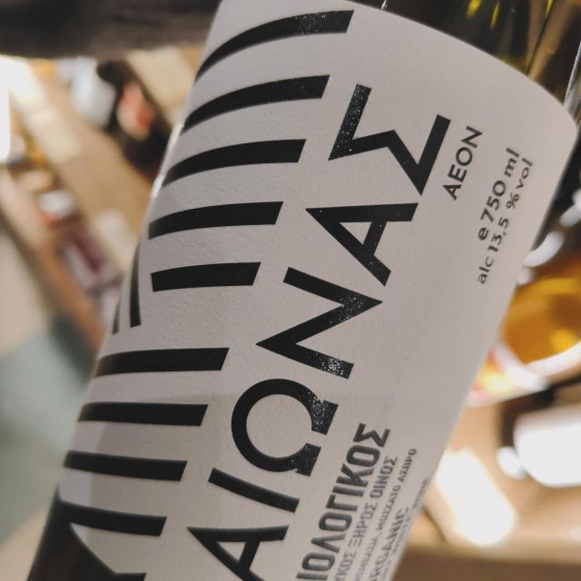 Rare Varieties of Greece - Indigenous White Grape Varieties